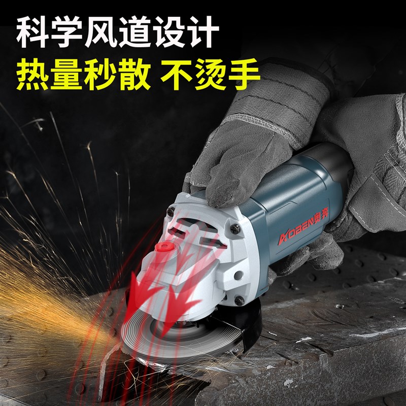 奥奔角磨机AT3108X正品磨光机手磨机电动打磨机切割机小型手砂轮