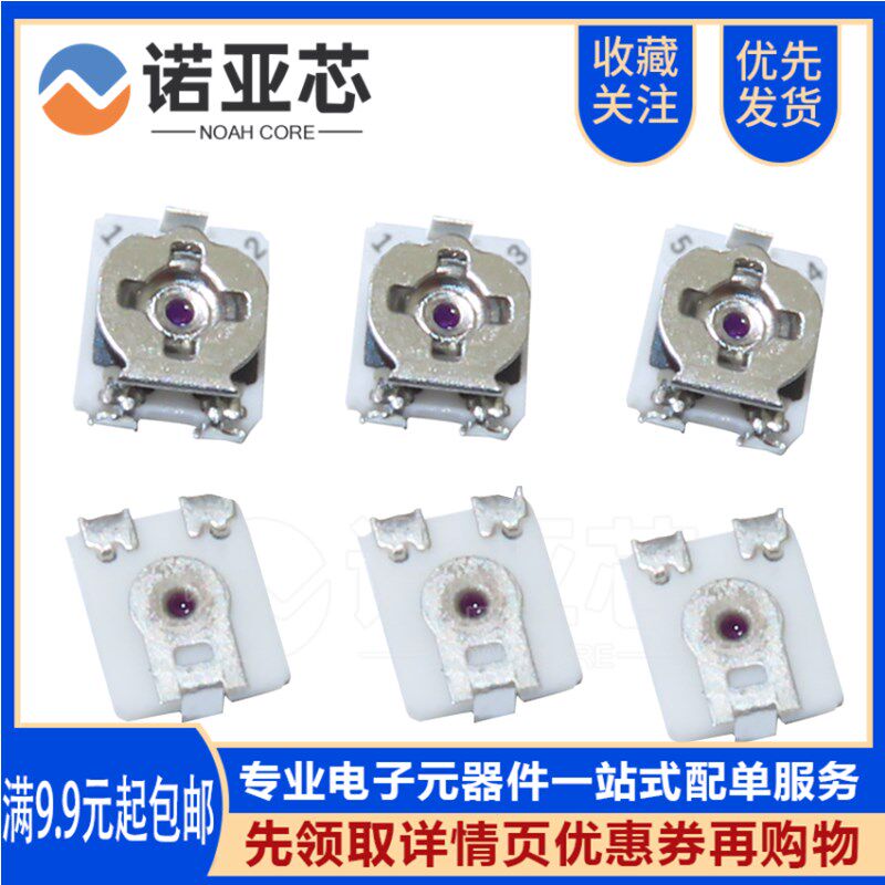 贴片北陆可调电位器3*3 VG039NCHXT B102/103/104/10K/50K 单圈 - 实物图