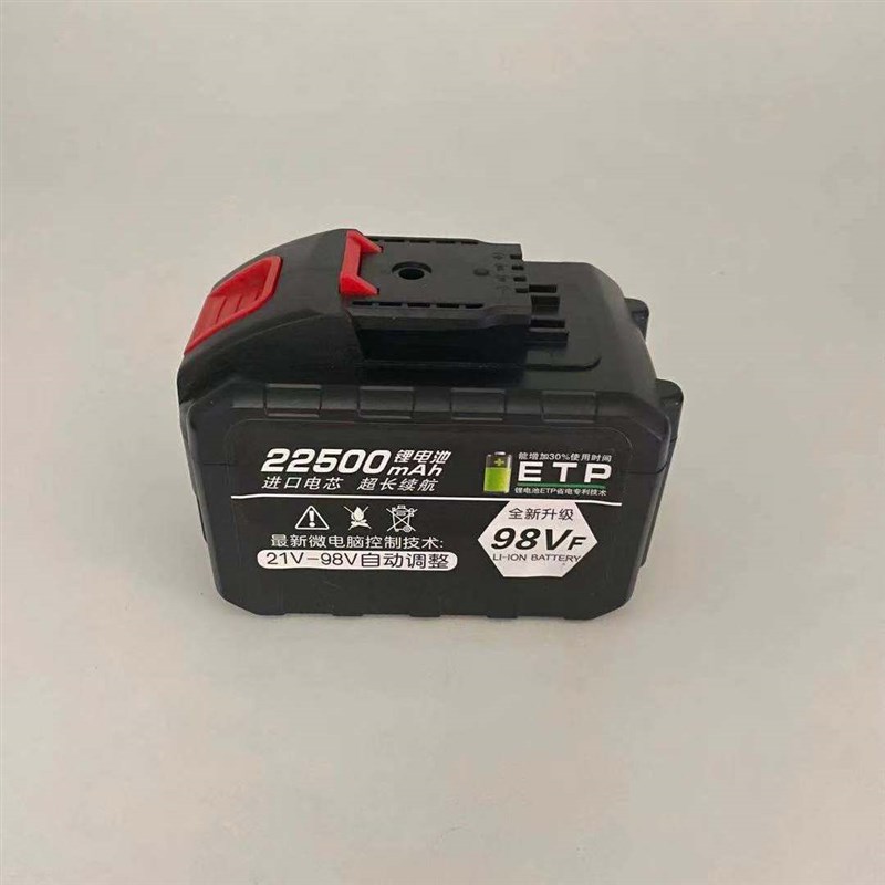 21v手电钻电池25v36v48v 98v 298v 锂电池大容量5节10节维克斯款