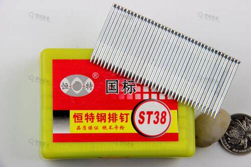包邮正品恒特水泥钢排钉射钉枪钉门钉装潢钉ST25ST32ST38ST45ST50