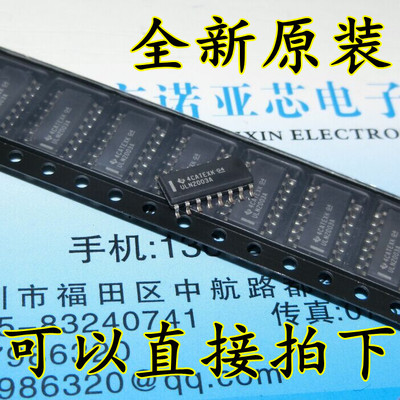 全新原装ULN2003 贴片SOP16 ULN2003A ULN2003ADR 可直接拍下
