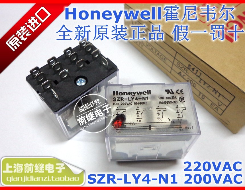 全新原装Honeywell/霍尼韦尔 SZR-LY4-N1 200VAC 220VAC 继电器