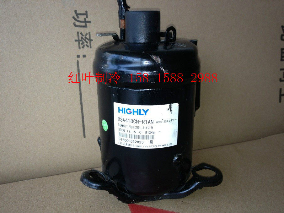 适配海立压缩机 最小的压缩机 日立压缩机 BSA418CN-R1EN R1AN