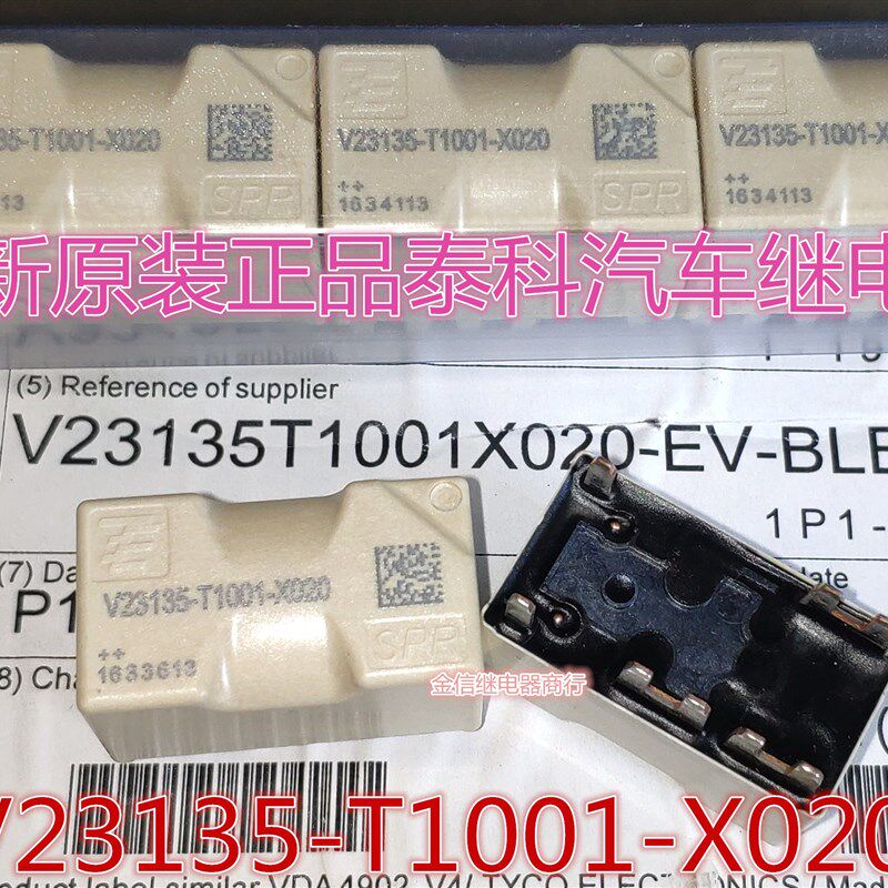 V23135-T1001-X0USB多功能数码宝