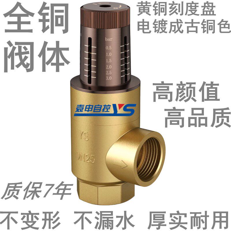 【精品特价】金属刻度盘压差旁通阀可视调节全铜阀体压差旁通阀