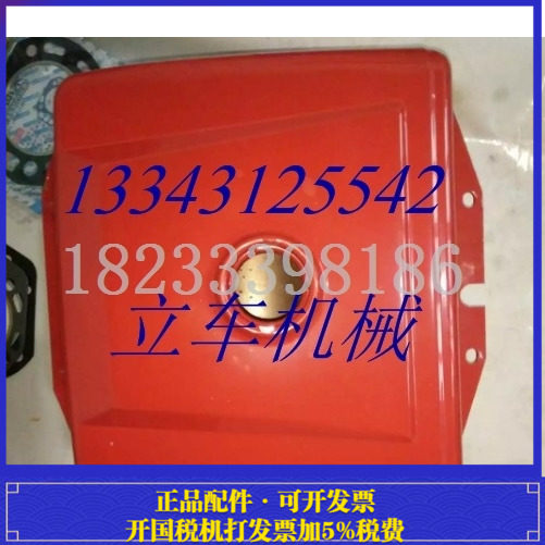 亚美柯柴油机油箱 YM1125 YM30YM32AM35 28 32 30 35马力 匹
