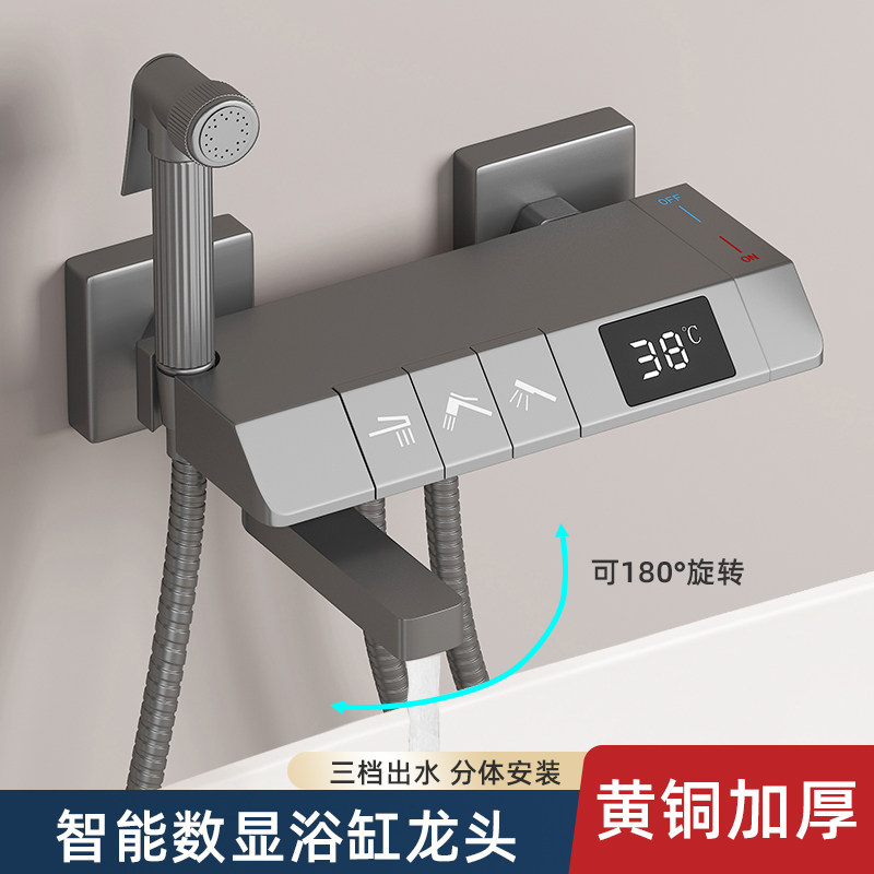 钢琴按键数显浴缸淋浴水龙头全铜浴室花洒冷热水混水阀开关混合阀