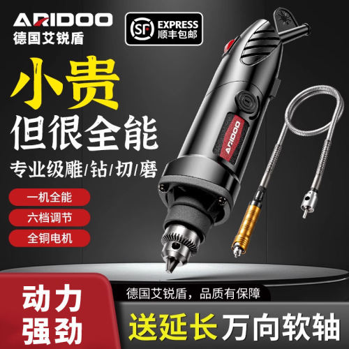 专业雕刻电动工具电磨机