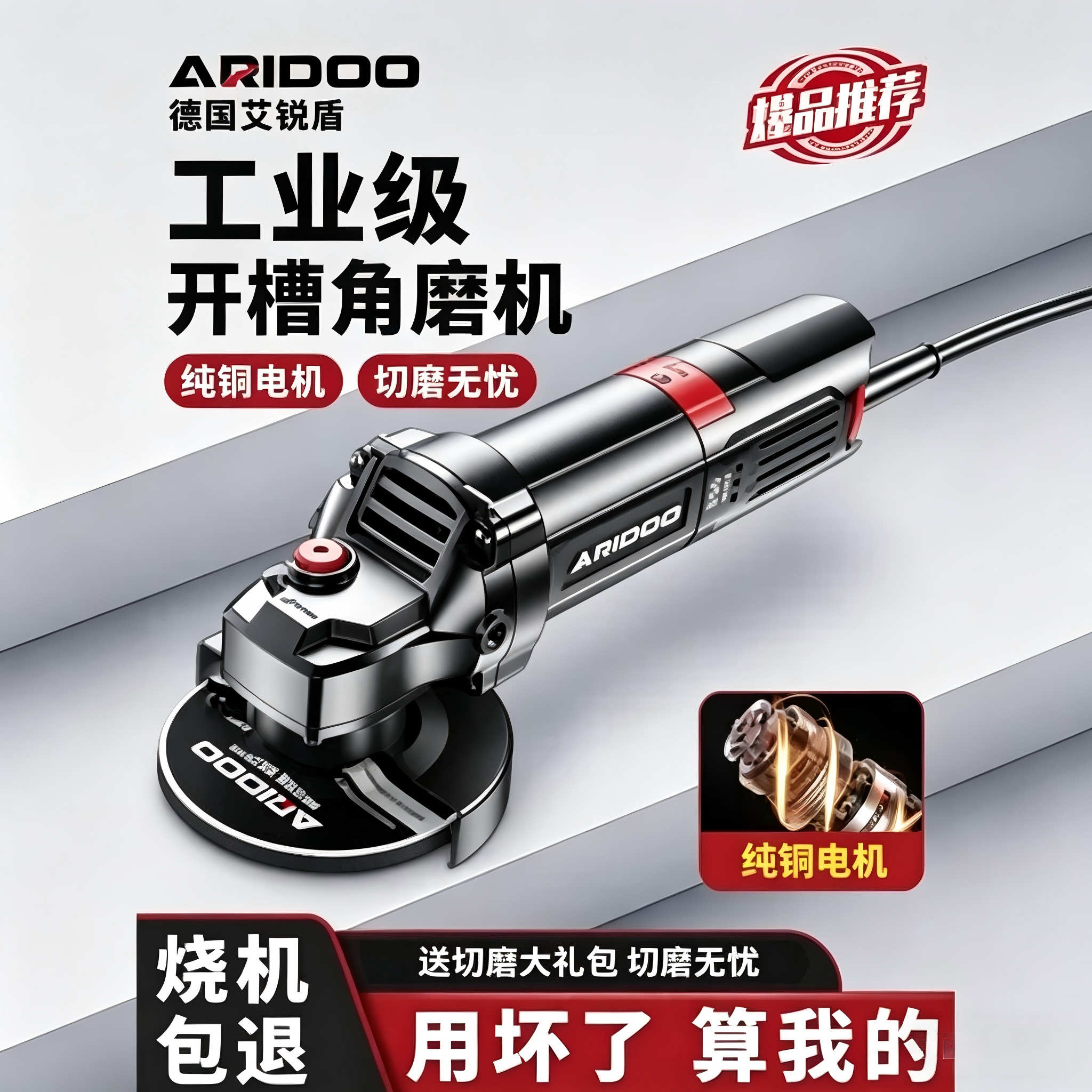 角磨机高效电动磨光机多功能切割机打磨机抛光机家用手磨机手砂轮