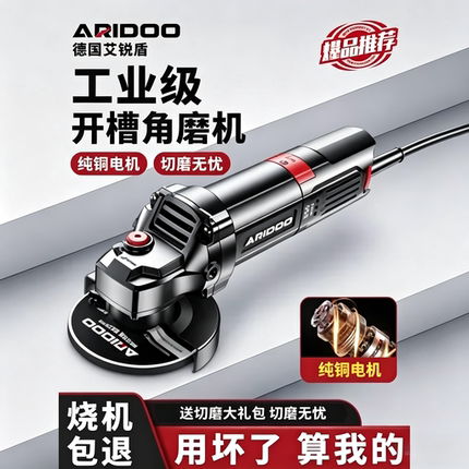 角磨机高效电动磨光机多功能切割机打磨机抛光机家用手磨机手砂轮