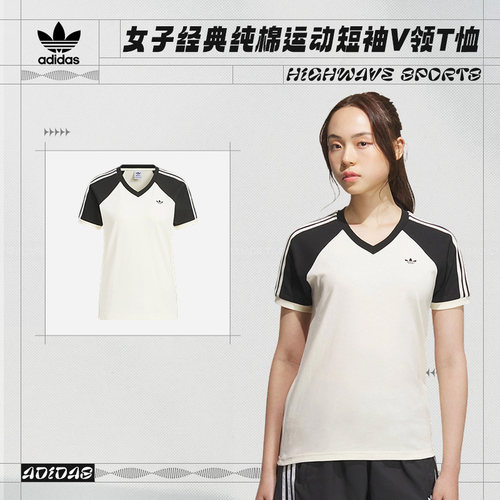 阿迪三叶草劲浪运动领拼色短袖插肩袖T恤女款乳白色黑色KF0316