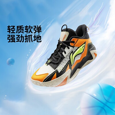 李宁（lining）男大童怒放TEAM回弹童篮球鞋YKBW054-1