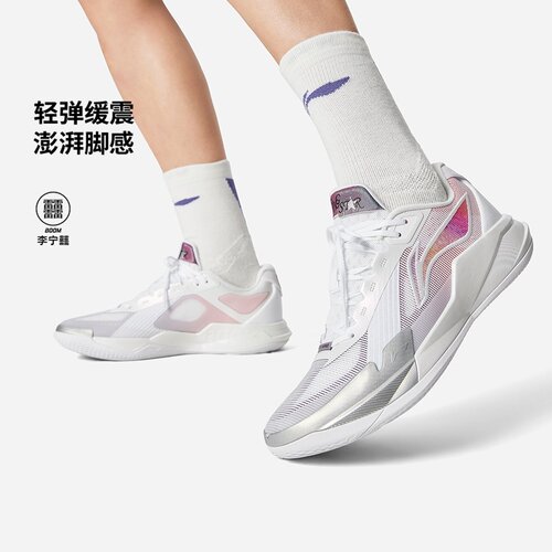 李宁（lining）男子驭帅ROOKIE专业比赛鞋篮球鞋ABAW019-4