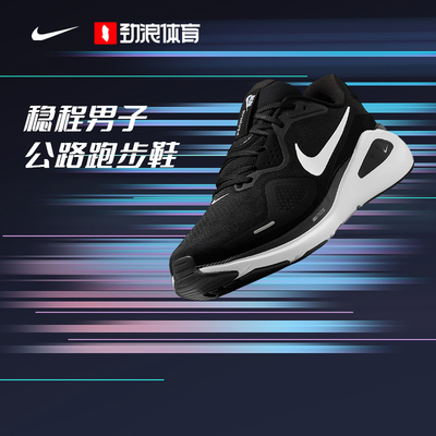 耐克（NIKE）男子STRUCTURE跑步鞋HJ1102-002