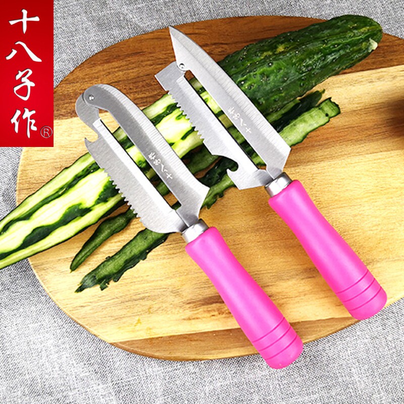 十八子作功能削皮刀便捷好用