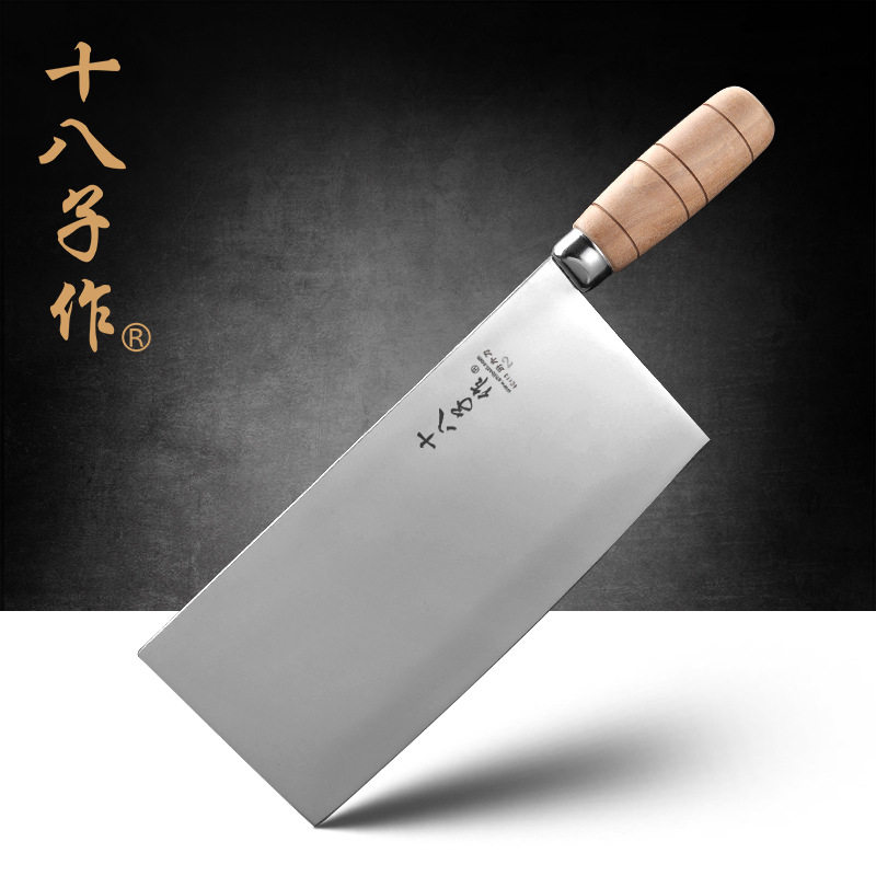 阳江十八子厨师刀酒店厨房片刀