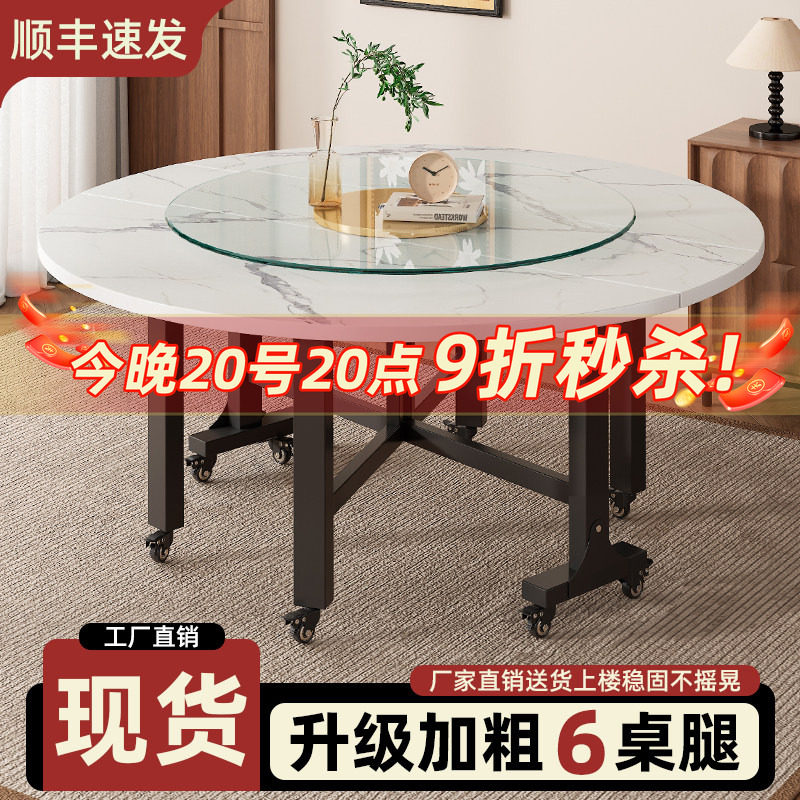 折叠圆桌家用小户型可移动吃饭桌子出租房用饭桌带转盘餐桌大圆桌