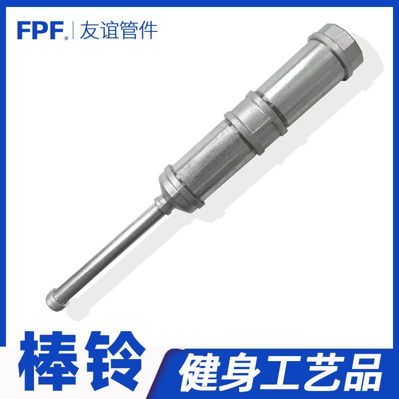 流体棒铃健身哑铃仿品工艺品摆件镀锌空铁管加工组装4kg力量训练
