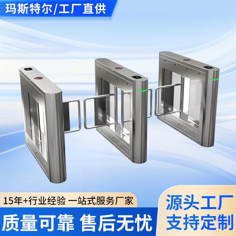 智能摆闸人行闸机景区票务门禁系统写字楼公楼刷卡通道闸