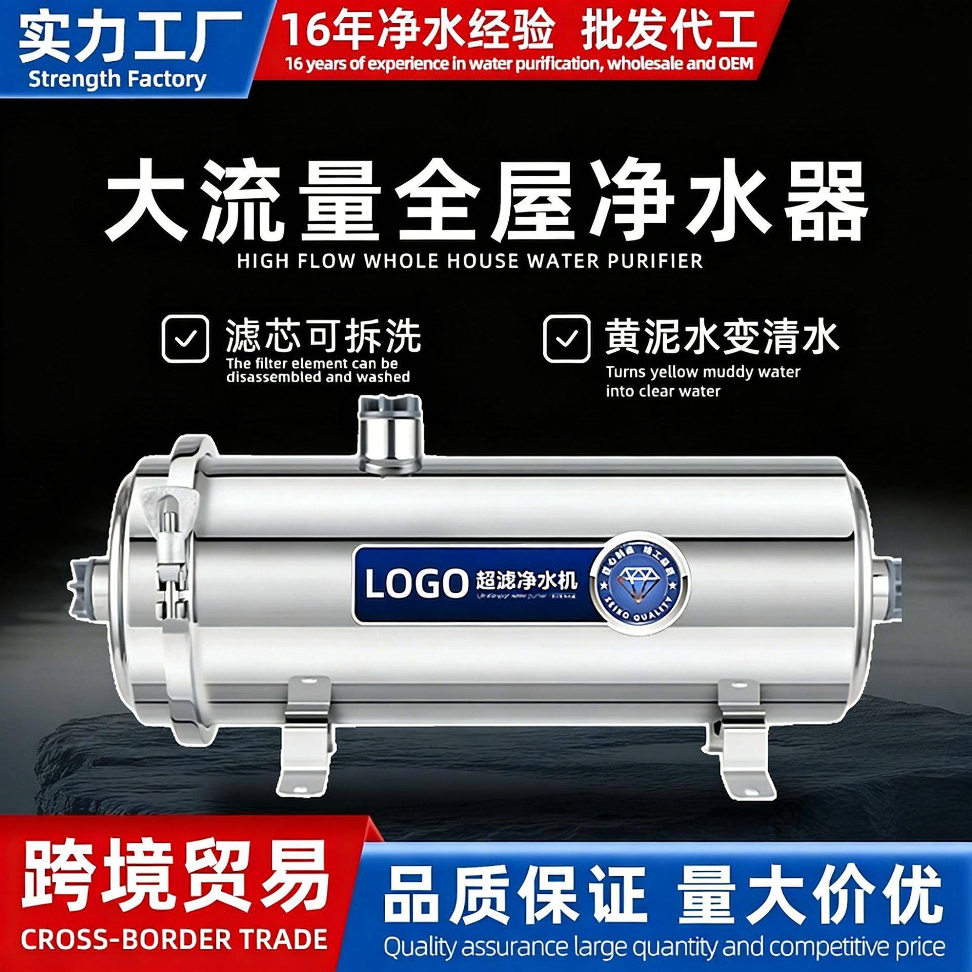 不锈钢净水器家用管道自来水井水全屋超滤5000L大流量过滤净水机