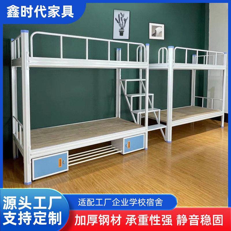 双层员工宿舍床双人拼接铁艺床学生架床位学校上下铺铁架床
