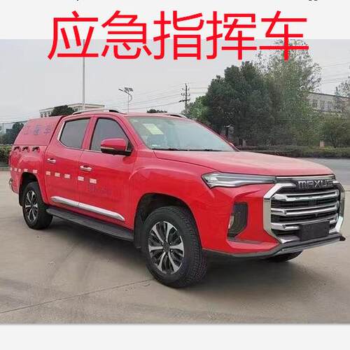 四驱皮卡指挥车4×4五十铃应急指挥车防爆指挥车4驱越野指挥车