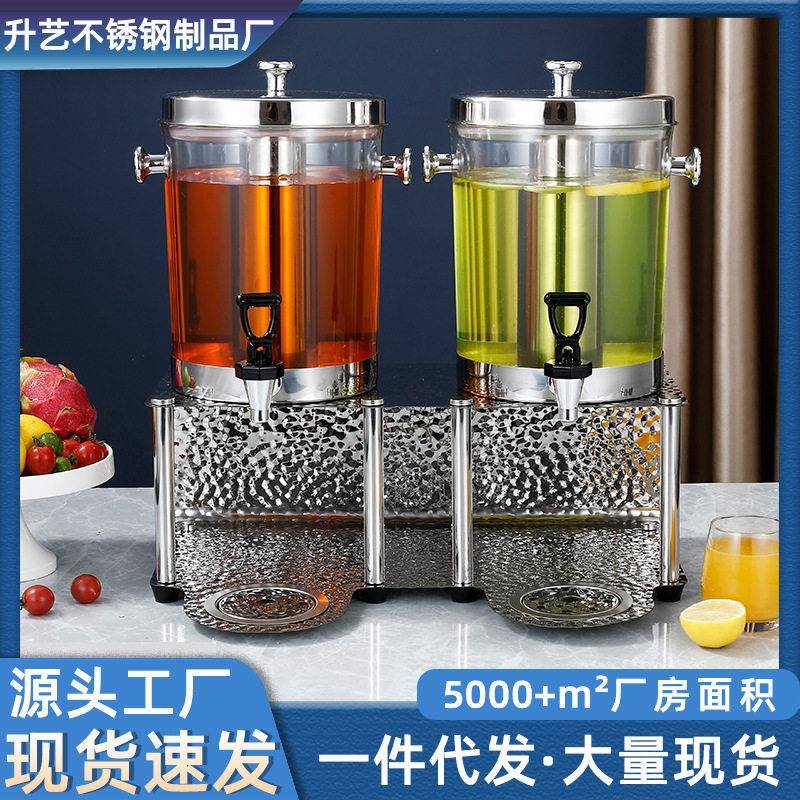 韩式不锈钢锤纹泡酒桶泡茶花茶果汁饮料桶酒店自助大容量PC分体式