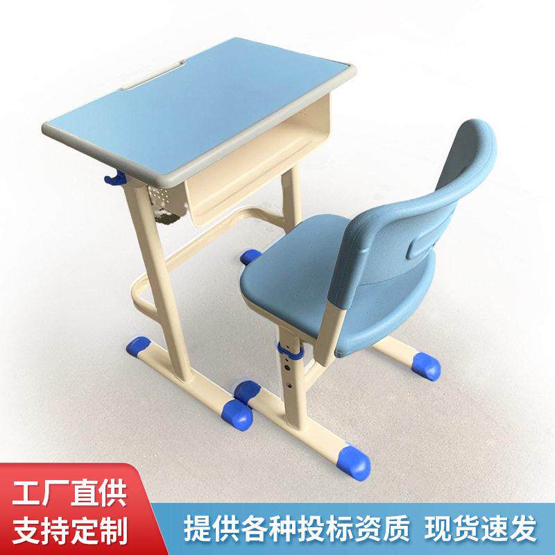 学校学生课桌椅培训补习班学习桌椅套装带抽屉学校课桌椅可