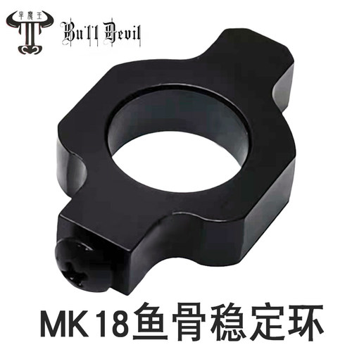 MK18鱼骨稳定环 金属件