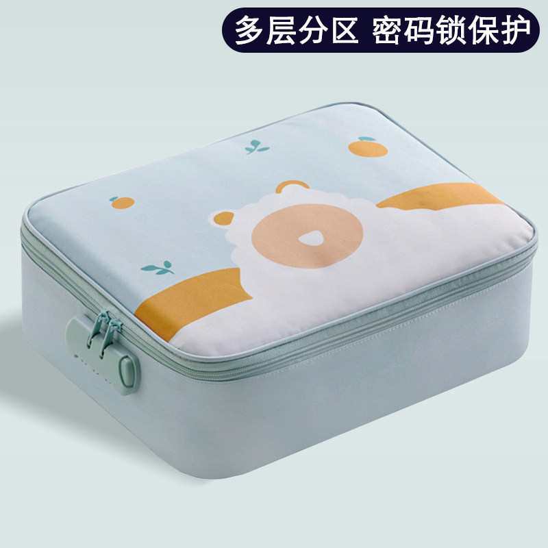 证件收纳包多层家用密码锁多功能USB多功能数码宝