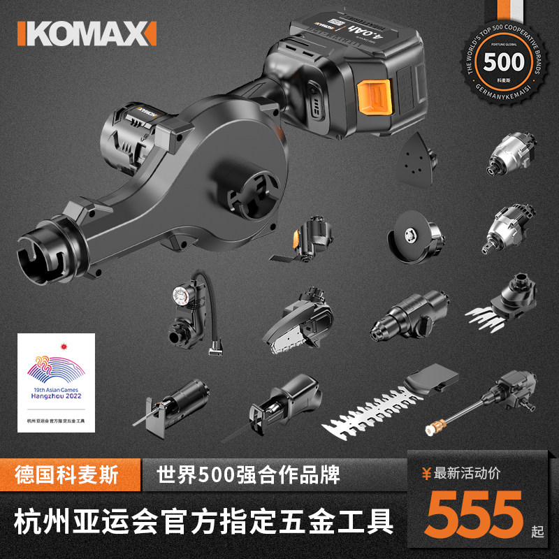 电动鼓风机套装大功率工业级手持强力吹灰机锂电家用除尘器吹风机