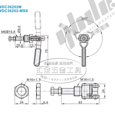 同款替代推拉压紧式工装肘夹 不锈钢快速夹具夹钳WDC36202M/-MSS