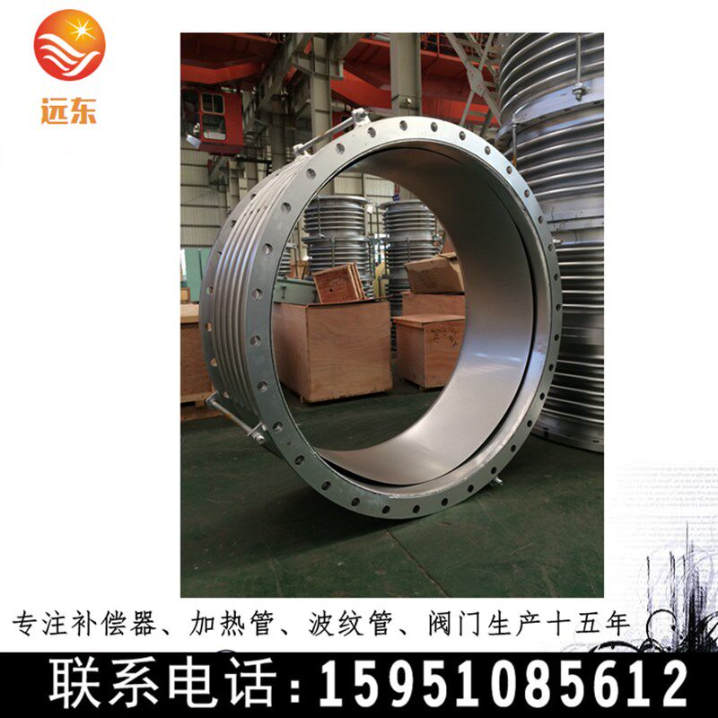 大口径补偿器膨胀节伸缩节DN500 600 700 800 900 1000 1200 2000