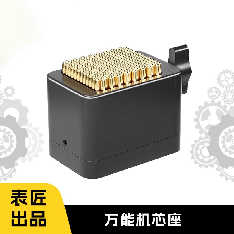 修表工具表匠万能机芯座肉座拆夹板座多功能零部件固定座