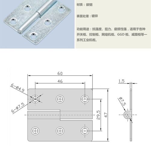 CL223-3不锈钢铰链 网络开关控制柜铰链 工具箱 企业箱合页 现货
