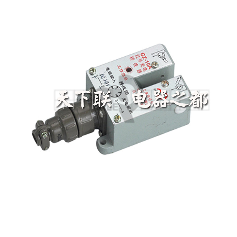 正品上海佰乐计数器GZ-10A红外光电转换器DC6V转换器光电输出