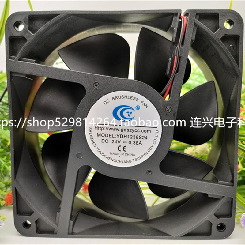 全新欣瑞联RUILIAN RDH1238B2SS 24V RDH1238B2 YDH1238S24 风扇 - 实物图
