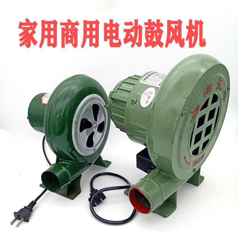 小型鼓风机220v家用电动鼓风机铸铁鸡蛋仔烧烤助燃炉灶废机油风机