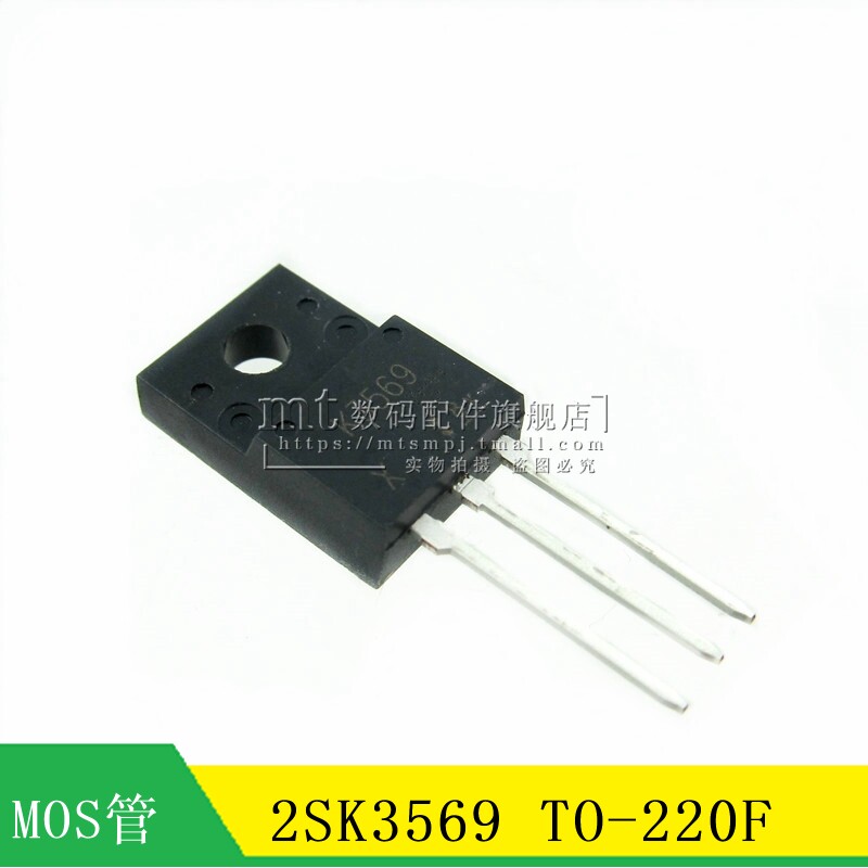 【MT】2SK3569 K3569 TO-220F 塑封 MOS场效应管 直插 - 实物图