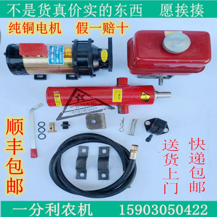 电动三轮车改装液压自卸翻斗车垃圾车48V60V72V电机液压泵手控式