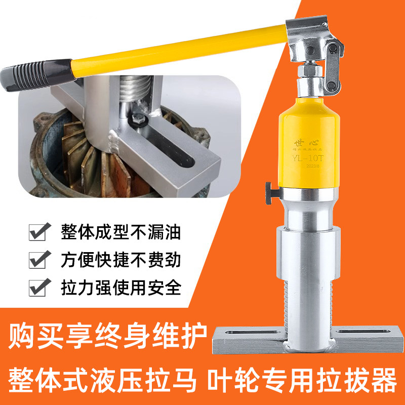 多功能曲轴皮带盘油烟风机叶轮T型液压拉马轴承拆卸工具拉拔轮器