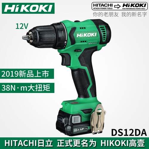 日立高壹DS12DA调速充电钻12V锂电手枪钻电动螺丝刀DB12DD起子机