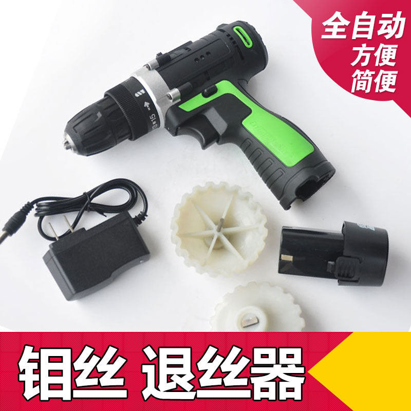 线切割 配件 废钼丝自动卷丝器 退丝器 绕丝器 卸废钼丝器材 工具