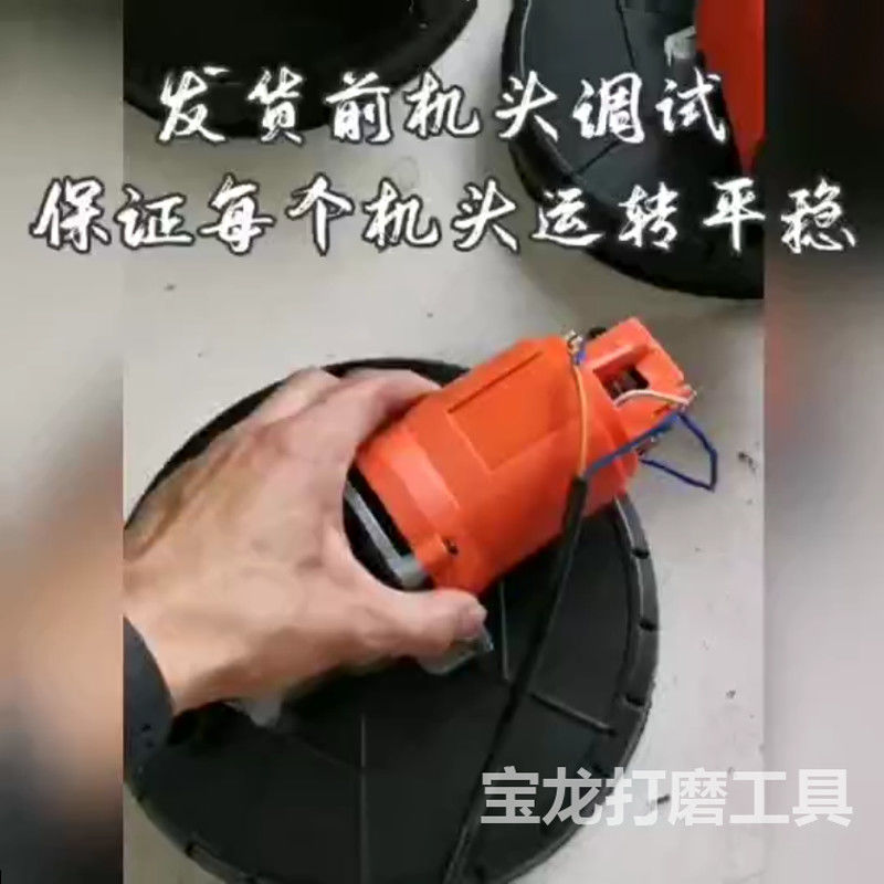 浩达墙面打磨机700C机头顶派打磨机原装配件压头加利德电机