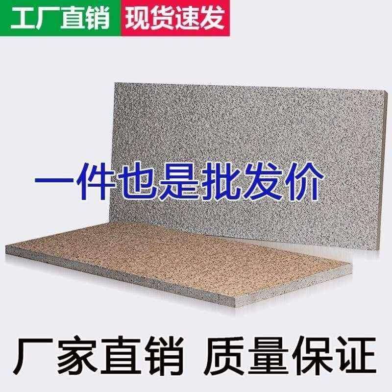 PC砖瓷砖砖室外露台海绵庭院砖厂人行道面层铺路砖地砖通体3公分
