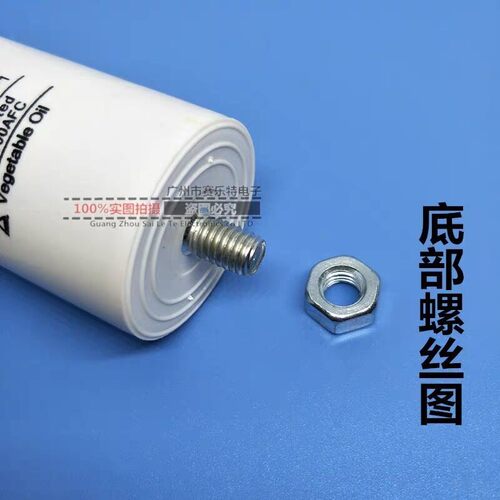 CBB60 5/8/10/12/15/20/30/40/50uf 450V洗衣机电容底部带螺丝柱