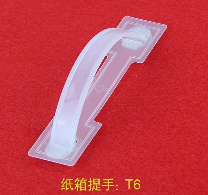 礼盒塑料加大盒手柄礼品透明水果把手加厚纸箱塑胶把盒带提手扣环