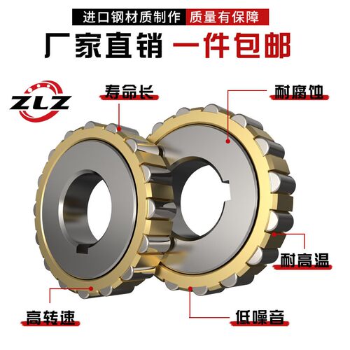 减速机轴承 整体偏心转臂轴承 300752305 HI 25*68.2*42 长治 HI