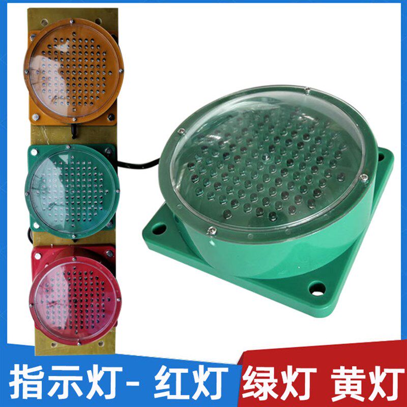 天车电源指示灯 ABC-HCX-150 滑线指示灯红黄绿滑触线指示灯 380V