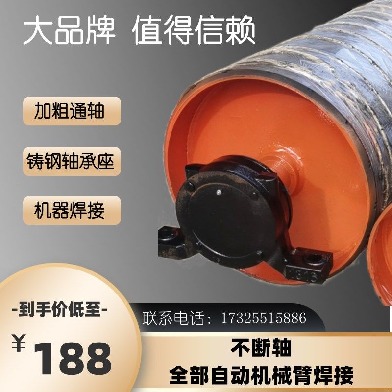 输送带托辊包胶主动滚筒皮带机传送带配件滚轮重型轴承外置从动轮